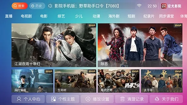 ���ӰԺ(Ӱ�Ӳ�������)v9.1 �ٷ������ͼ