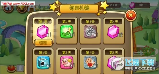 �ҵ�ũ������(ũ����Ӫ��Ϸ)v1.0 �ٷ������ͼ