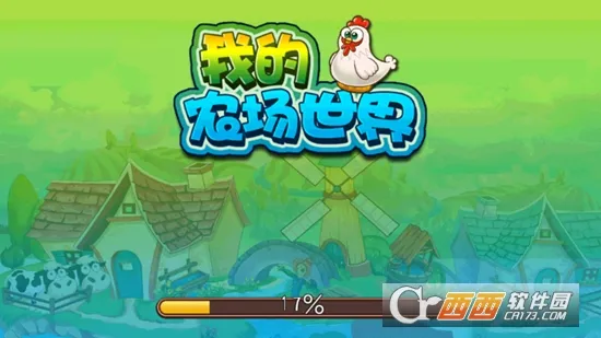 �ҵ�ũ������(ũ����Ӫ��Ϸ)v1.0 �ٷ������ͼ