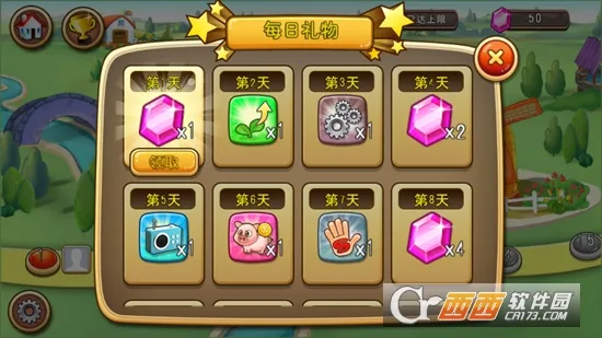 �ҵ�ũ������(ũ����Ӫ��Ϸ)v1.0 �ٷ������ͼ