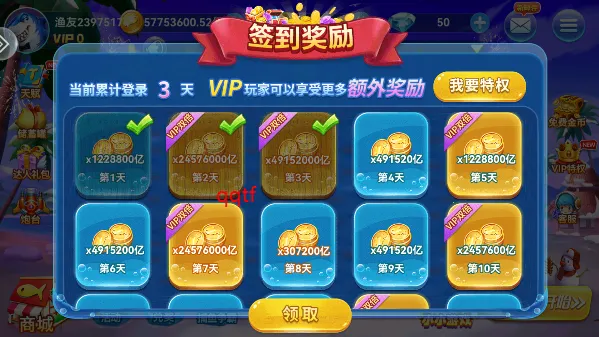 Ȥ�β���-�ֻ�ǧ��Ӯ����(������Ϸ�淨��)v3.2 �ֻ����ͼ