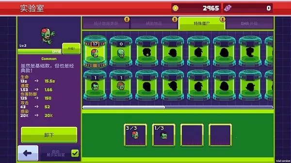 ��ʬ����3��ʾ¼ȫ��ʬ����2026�ٷ�����v1.5.45 ��׿���ͼ