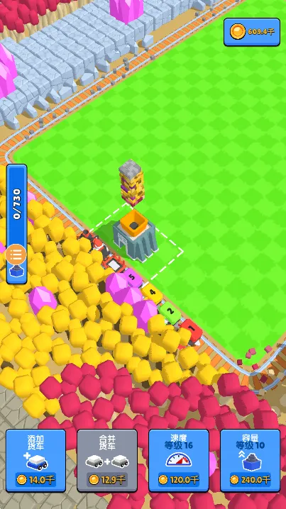 �𳵿����޽�Ұ�v2.0.3 �ٷ������ͼ