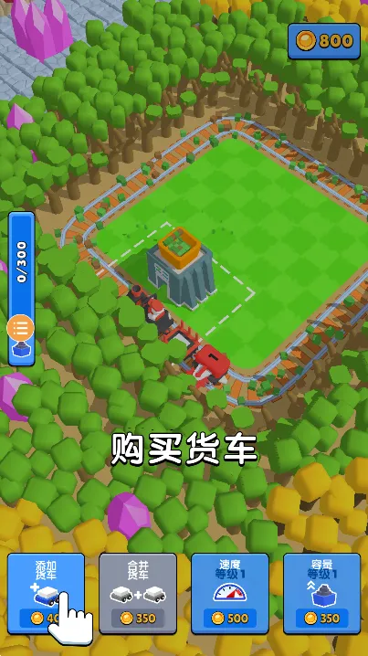 �𳵿����޽�Ұ�v2.0.3 �ٷ������ͼ