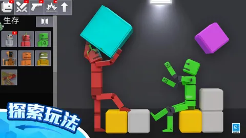 ��żɳ����԰3D2026�ٷ����°汾v1.0.2 �ٷ������ͼ