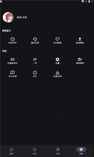 mi�����ٷ�����v2.3.8 ��׿���ͼ