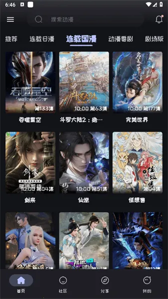 mi�����ٷ�����v2.3.8 ��׿���ͼ