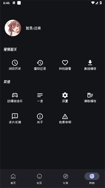 mi�����ٷ�����v2.3.8 ��׿���ͼ