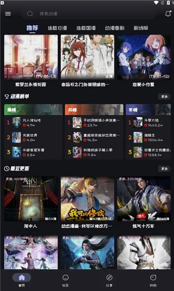 mi�����ٷ�����v2.3.8 ��׿���ͼ