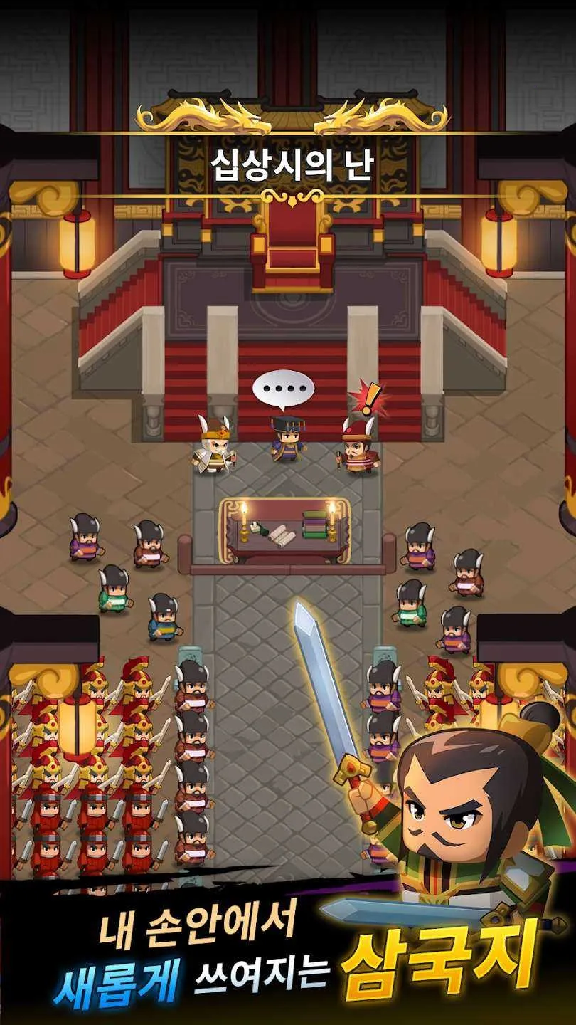 ��������ս�ƽ��v1.3.1 ��׿���ͼ