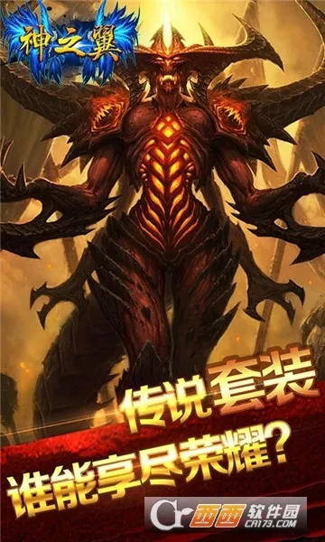 ��֮��(ħ����Ů��Ϸ)v1.0.5 ��׿���ͼ