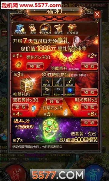 ��֮��(ħ����Ů��Ϸ)v1.0.5 ��׿���ͼ