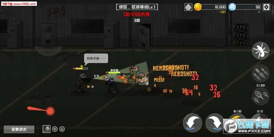 ����ս������ڹ��ƽ������v3.0.10 ��Ѱ��ͼ