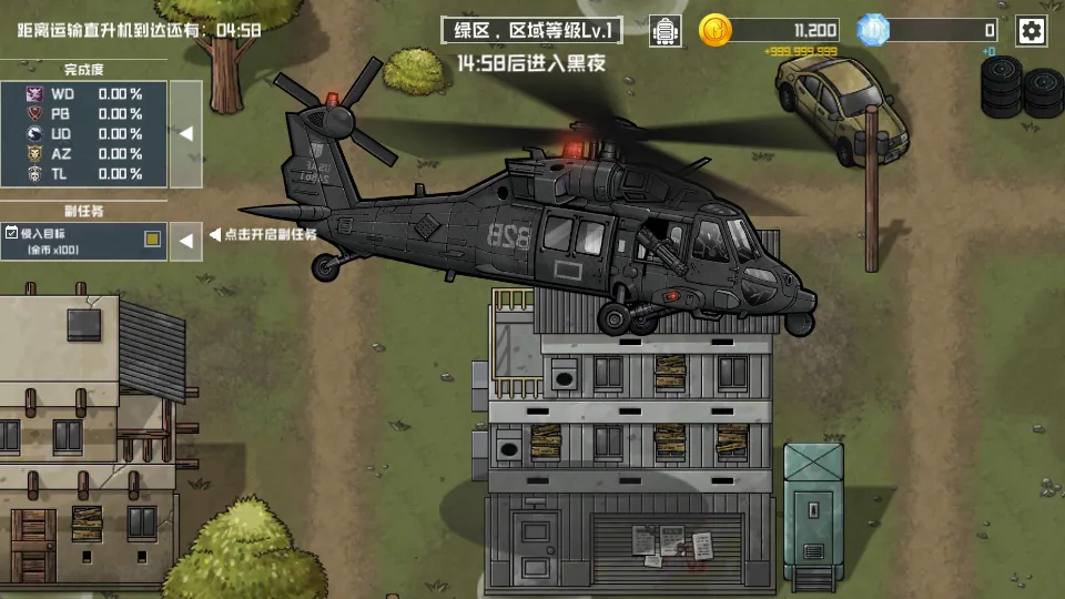 ����ս������ڹ��ƽ������v3.0.10 ��Ѱ��ͼ