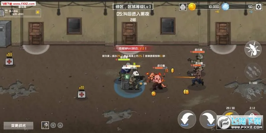 ����ս������ڹ��ƽ������v3.0.10 ��Ѱ��ͼ