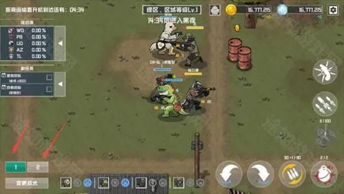 ����ս������ڹ��ƽ������