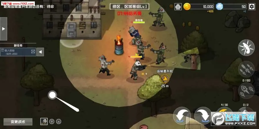 ����ս������ڹ��ƽ������v3.0.10 ��Ѱ��ͼ