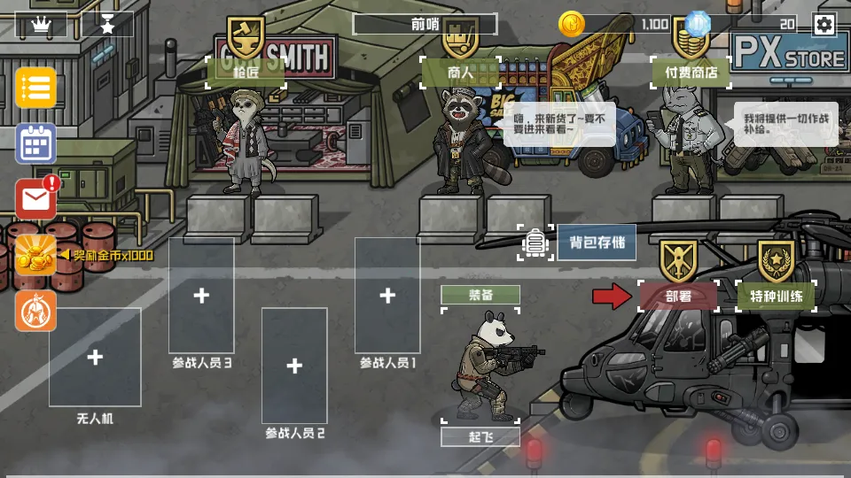 ����ս������ڹ��ƽ������v3.0.10 ��Ѱ��ͼ