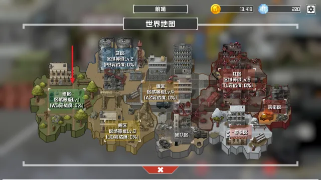 ����ս������ڹ��ƽ������