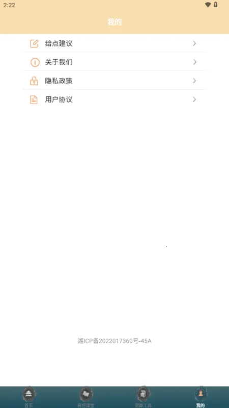 ����������������(��ѧ��������)v1.3.1 ��Ѱ��ͼ