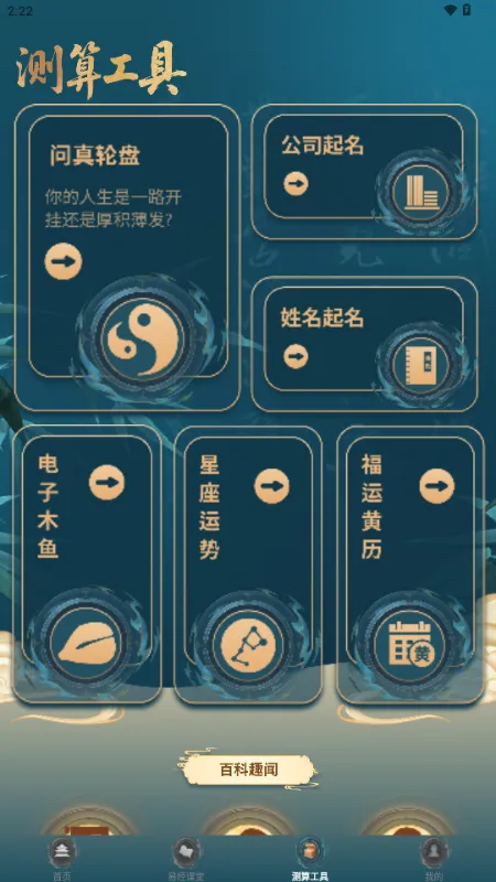 ����������������(��ѧ��������)v1.3.1 ��Ѱ��ͼ