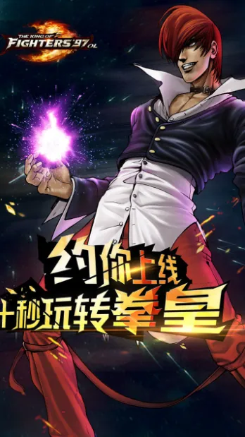 ȭ��97OL2026���ذ�װv4.9.0 �ٷ������ͼ