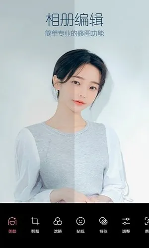 b612��ߴ����vip��(������������)v13.4.5 �ٷ������ͼ