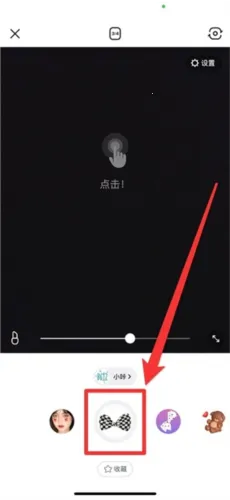 b612��ߴ����vip��(������������)