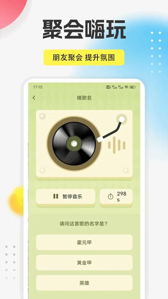 9������(ȫ����������)v1.0.5 �ٷ������ͼ