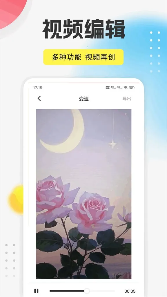 9������(ȫ����������)v1.0.5 �ٷ������ͼ