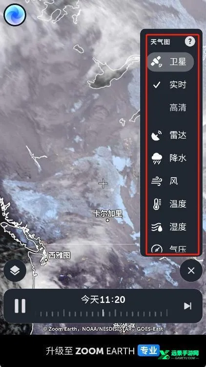 zoomearth风暴追踪器 zoomearth风暴追踪器