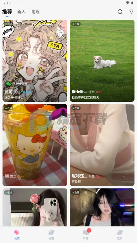 ����Ȧ����Լ�Ļ�����(���Ļ�����ƽ̨)v1.0.2 ��Ѱ��ͼ