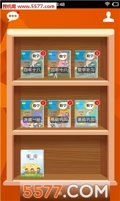 ����С����ѧ���ҳ���2026�ٷ����°汾v2.0 �ٷ������ͼ