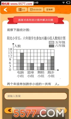 ����С����ѧ���ҳ���2026�ٷ����°汾v2.0 �ٷ������ͼ