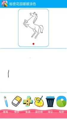 С�����滭��2026�ٷ����°汾v2.5.2 �ֻ����ͼ