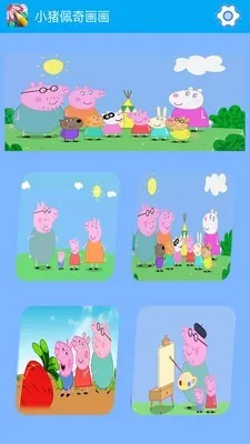 С�����滭��2026�ٷ����°汾v2.5.2 �ֻ����ͼ