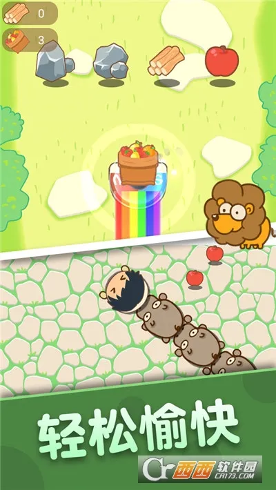 ������԰(����������Ϸ)v2.0.0 ��׿���ͼ