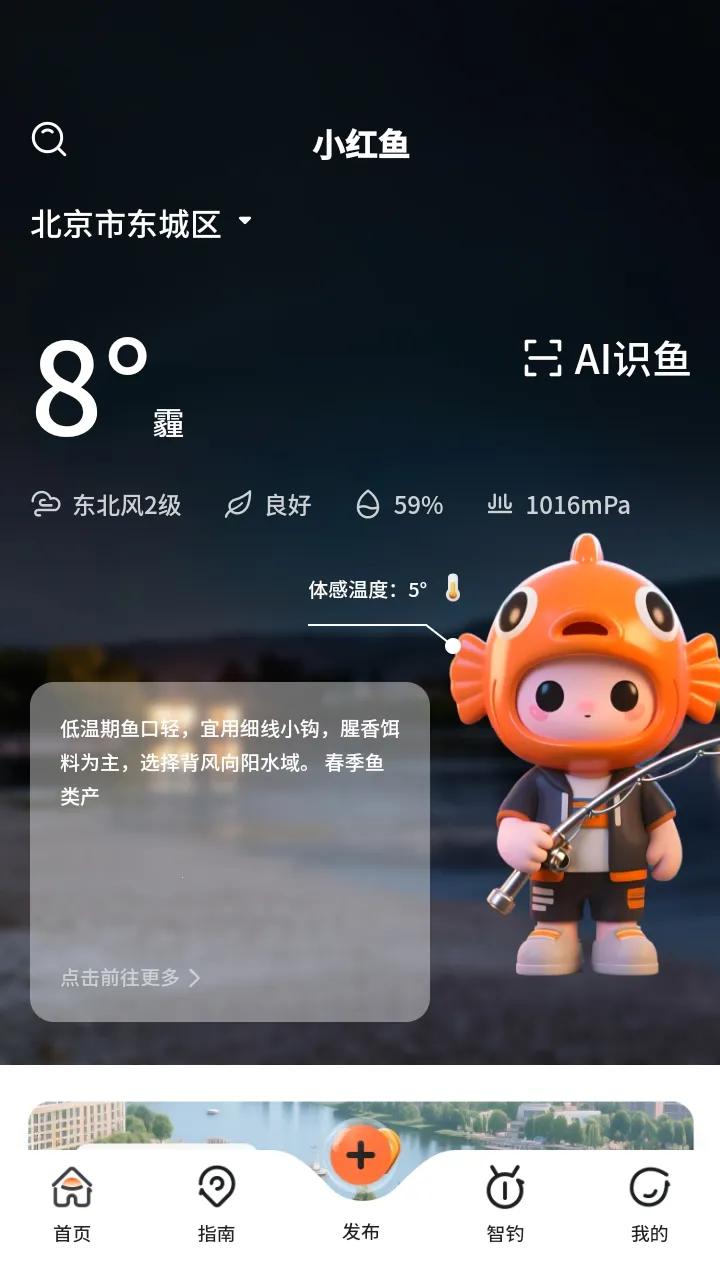 С�����������(���㸨������)v1.0.11 ��׿���ͼ