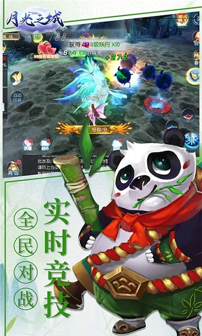 �¹�֮��(��������ð������)v1.0.0 �ֻ����ͼ