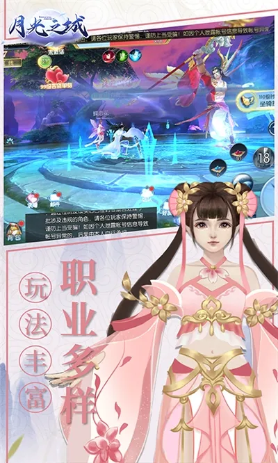 �¹�֮��(��������ð������)v1.0.0 �ֻ����ͼ