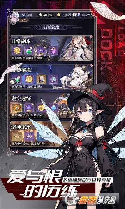 �¹�֮��(��������ð������)v1.0.0 �ֻ����ͼ