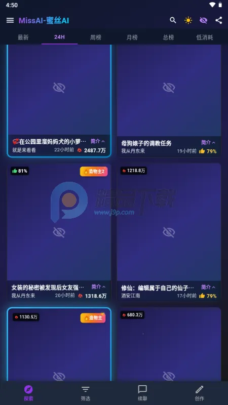 MissAI2026�ٷ����°汾v1.3.9 �ٷ������ͼ