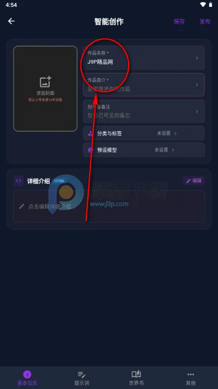 MissAI2026�ٷ����°汾