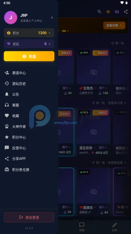 MissAI2026�ٷ����°汾