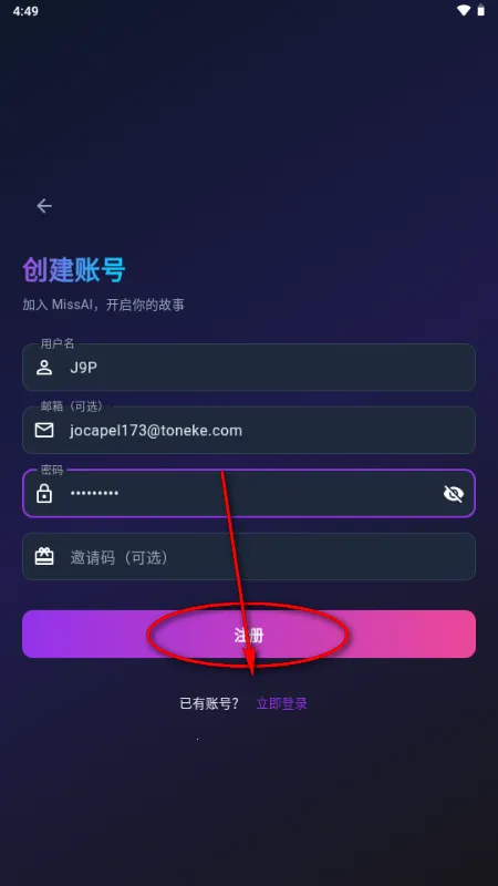 MissAI2026�ٷ����°汾