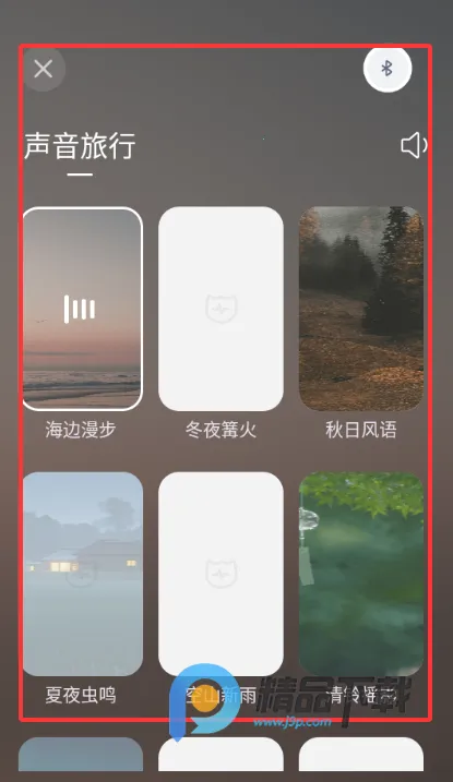 ��ʫXmuse�Ի�ڤ��2026�ٷ����°汾V3.0.0 ��Ѱ��ͼ