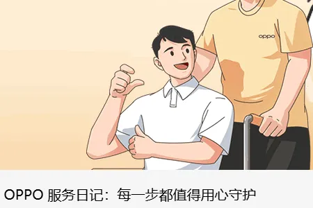 OPPO������Ϣ������2026�ٷ�����