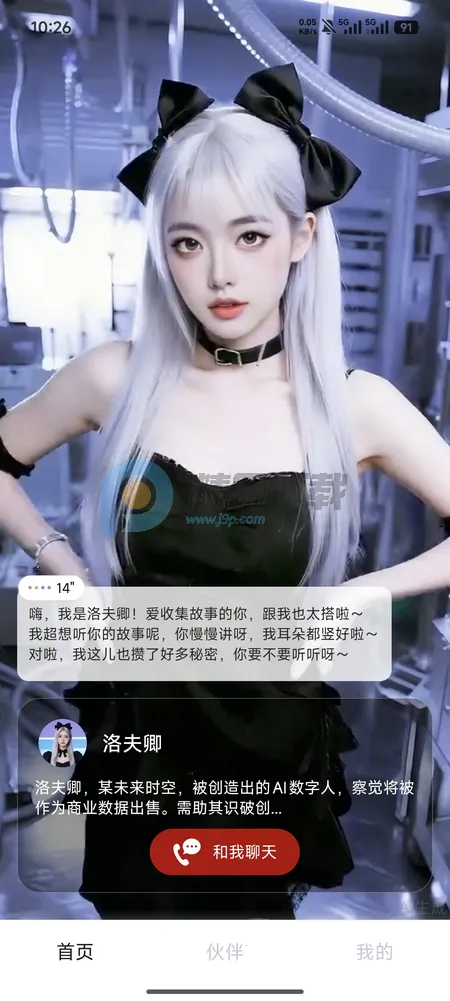 Hi����(��������������)v1.3.54 �ٷ������ͼ