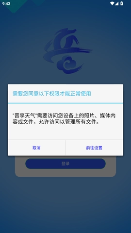 ��������(�������ƽ̨)v1.0 ��Ѱ��ͼ