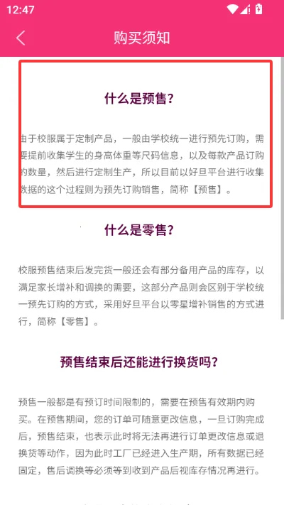 �õ�У�������̳�2026�ٷ�����v3.9.26 �ٷ������ͼ